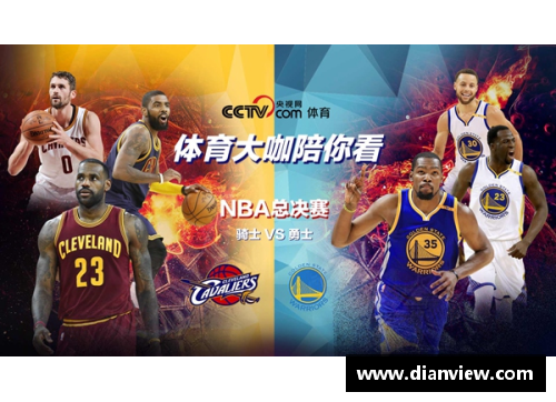 百乐博官网勇士vs骑士：NBA历史上最激烈的总决赛对决